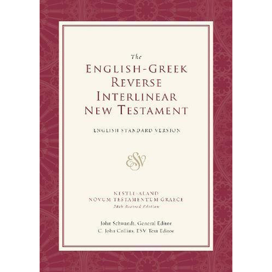 ESV The English / Greek Reverse Interlinear Bible New Testament (Hardcover)