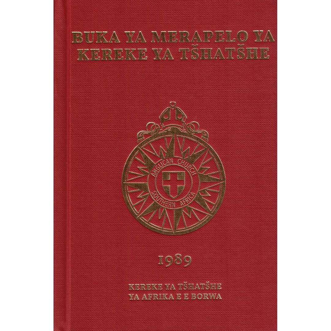 1989 Anglican Prayer Tswana (Hardcover)