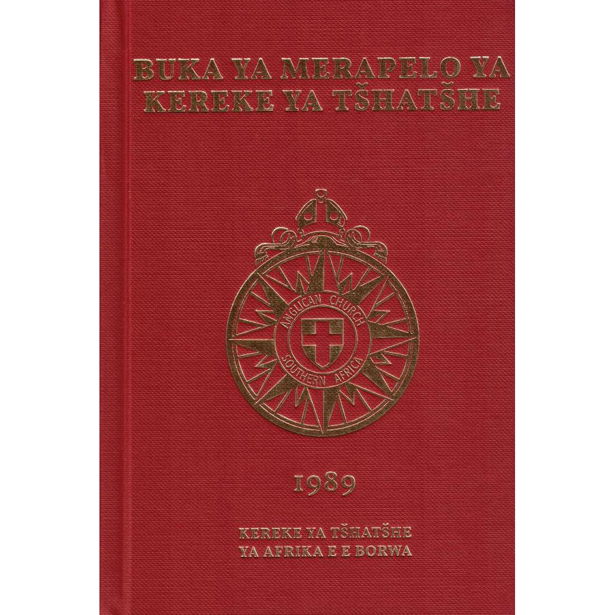 1989 Anglican Prayer Tswana (Hardcover)