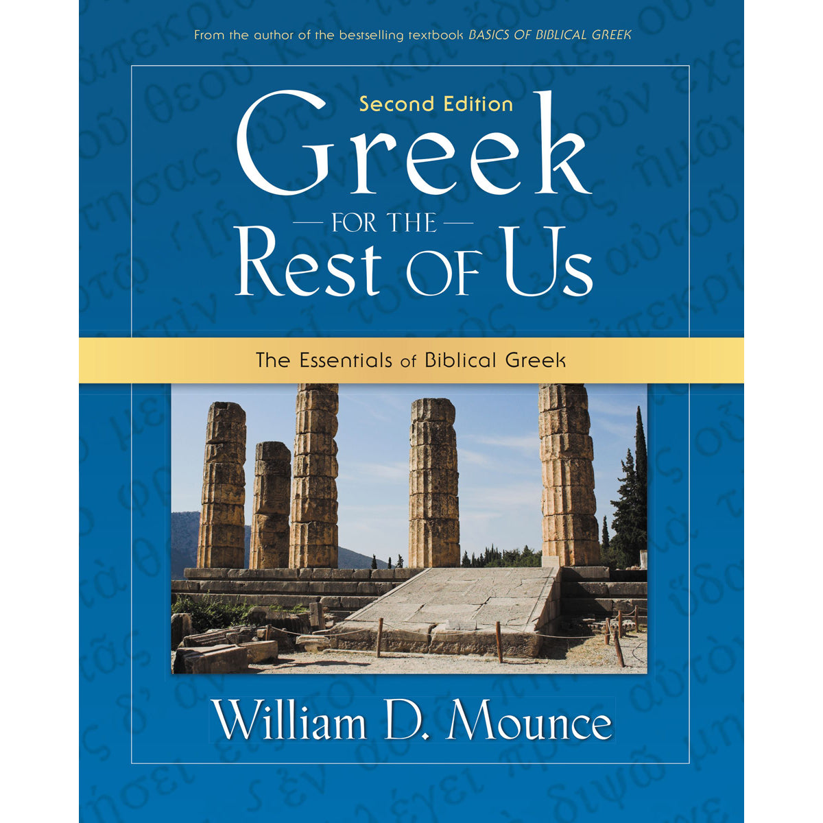 Greek For The Rest Of Us (Paperback)