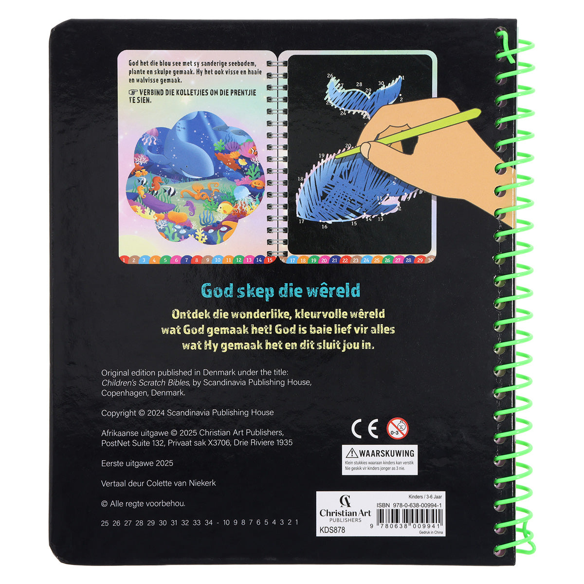 My KrapBybel: God Skep die Wêreld (Ringbind)
