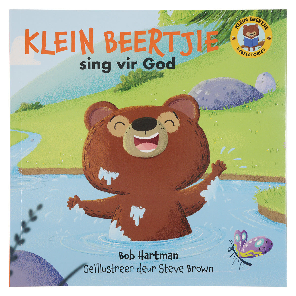 Klein Beertjie Sing vir God (Sagteband)