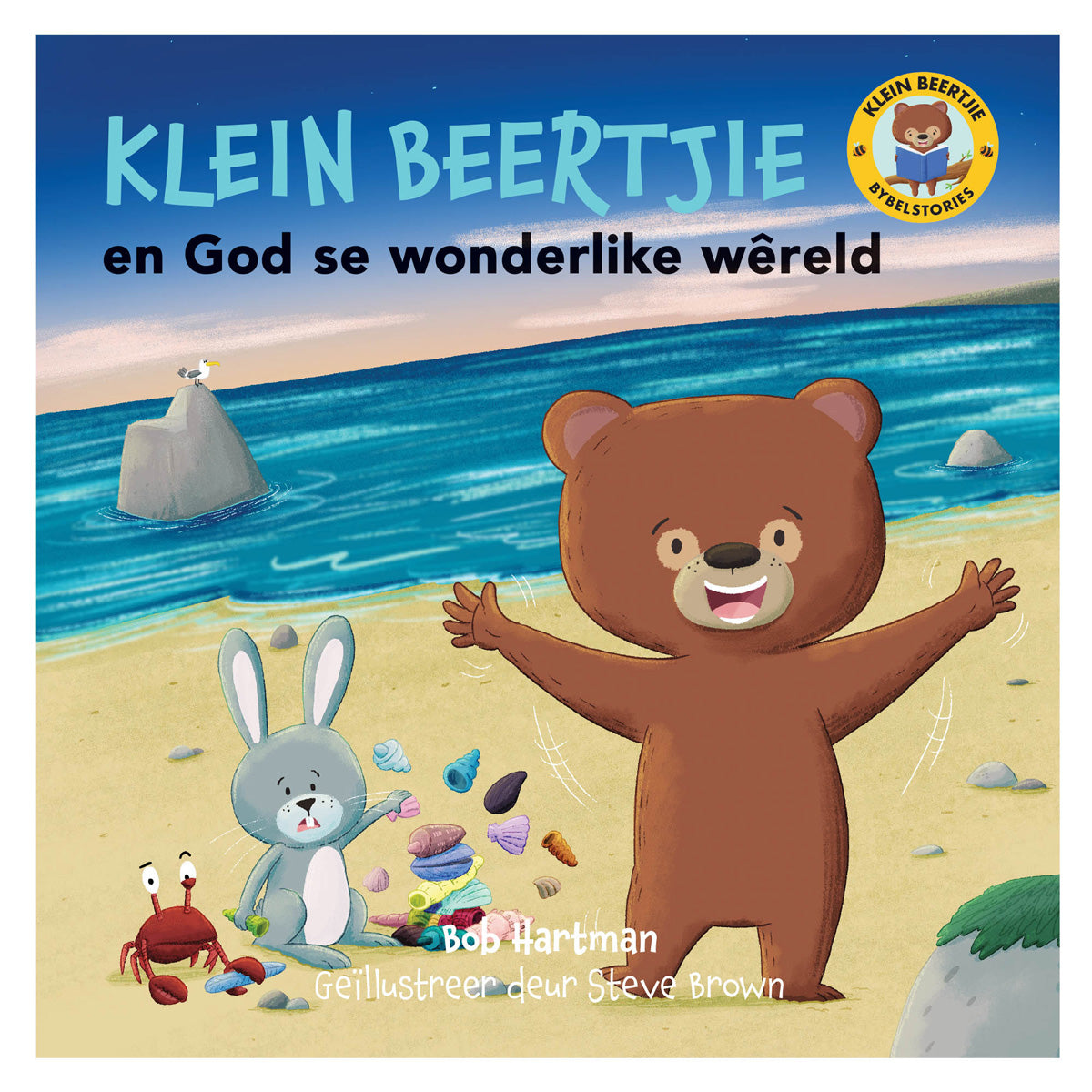 Klein Beertjie en God Se Wonderlike Wêreld (Sagteband)