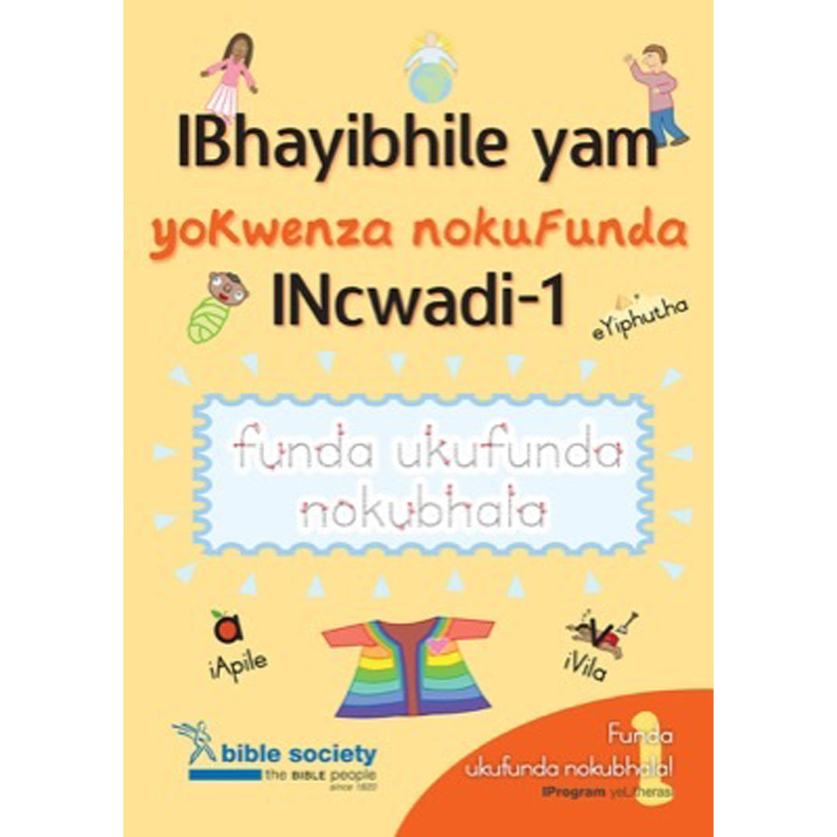 First Bible: Do And Learn Book Xhosa (Paperback)