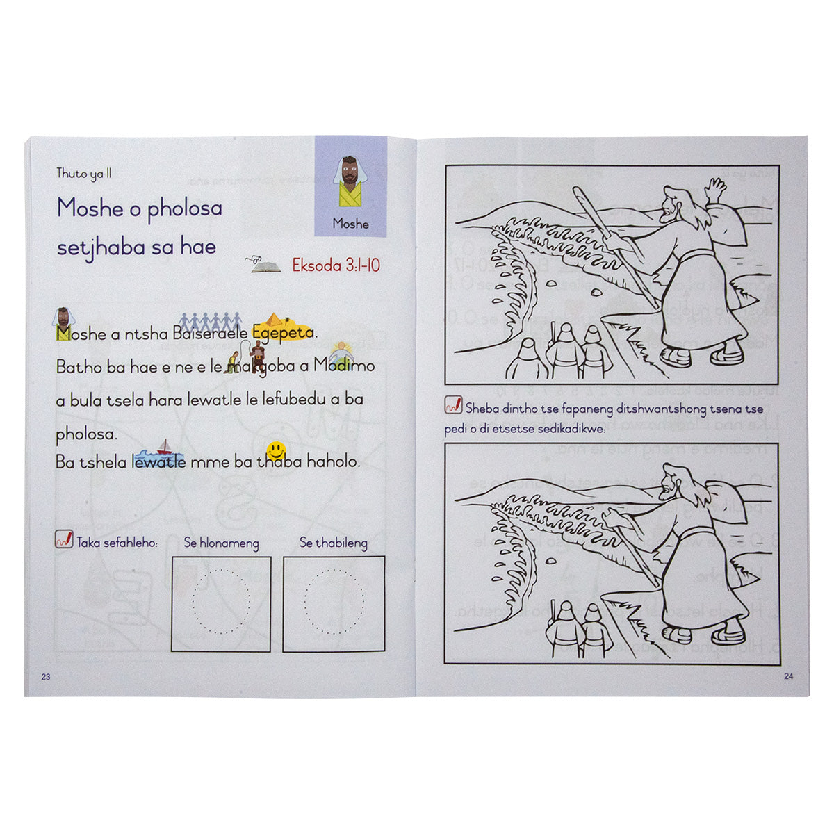 First Bible: Do And Learn Book Sesotho (Paperback)