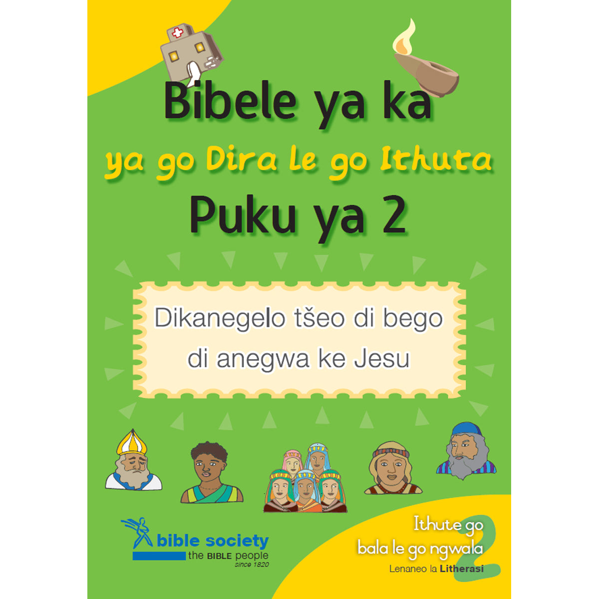 Second Bible: Do And Learn Book Sepedi (Paperback)
