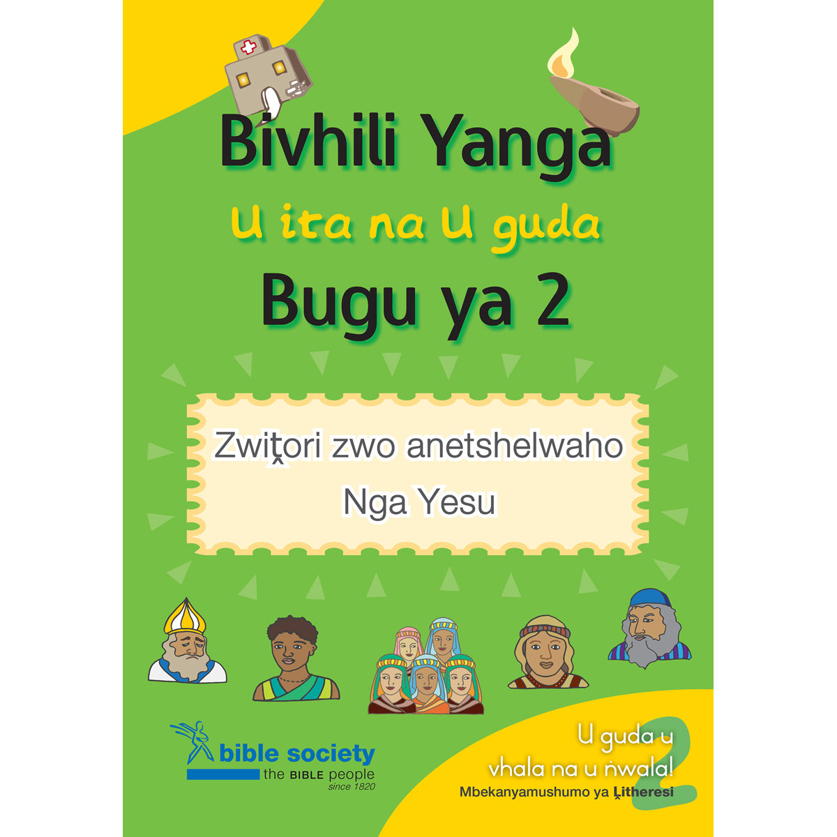 Second Bible: Do And Learn Book Venda (Paperback)