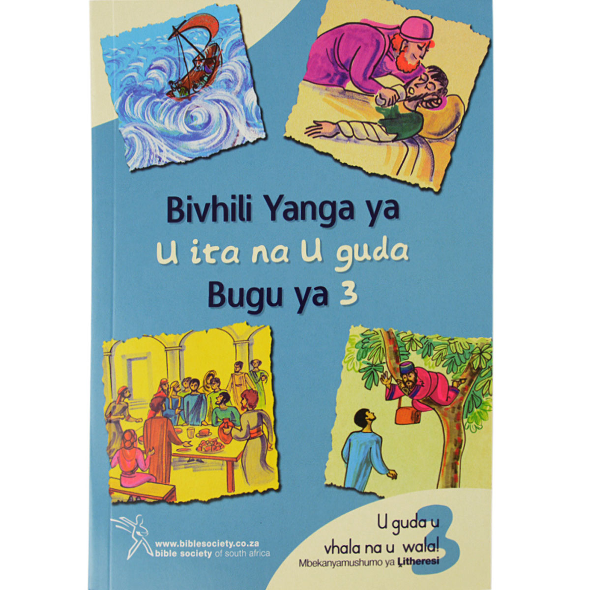 Third Bible: Do And Learn Book Venda (Paperback)