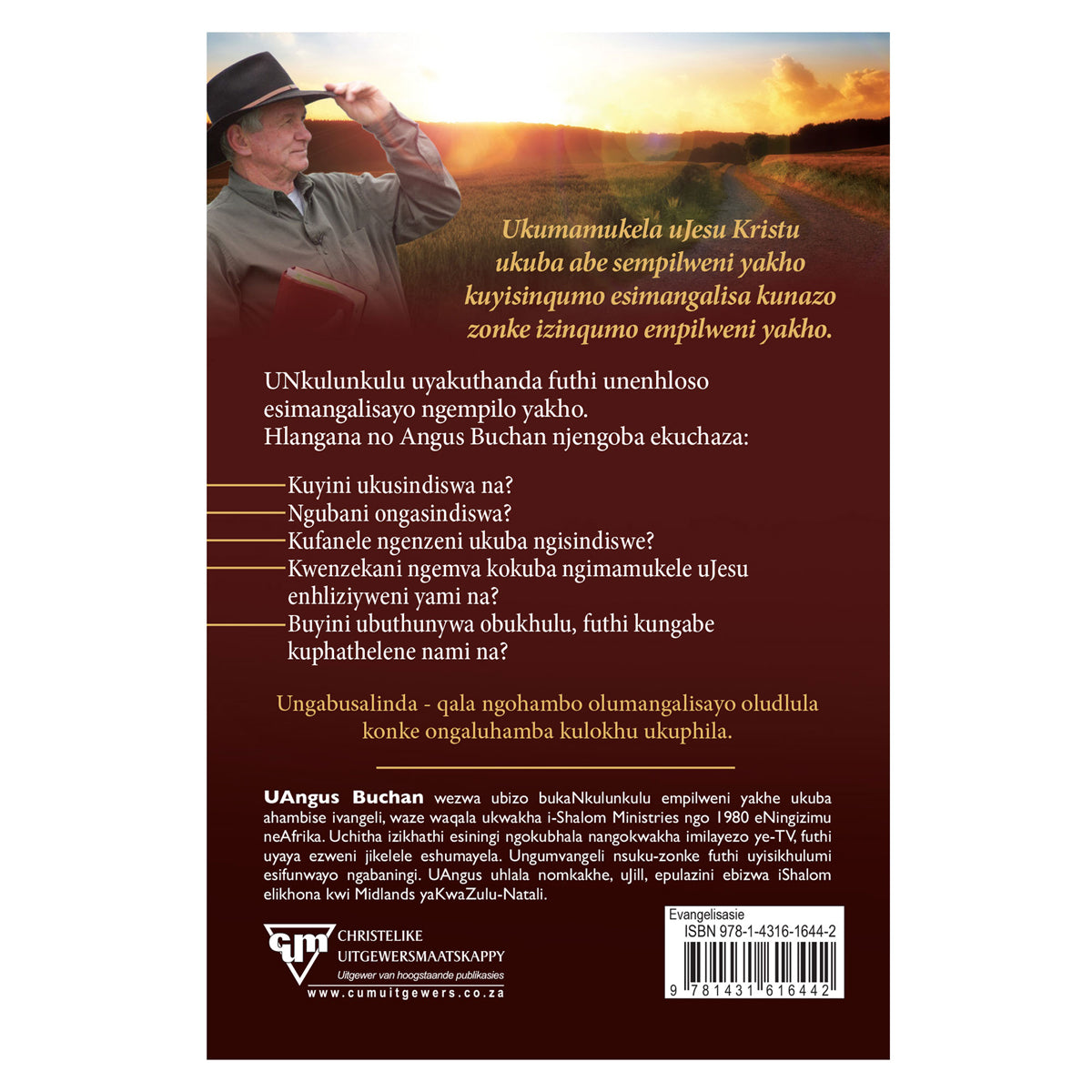 Ukuqala Uhambo Zulu (Paperback)