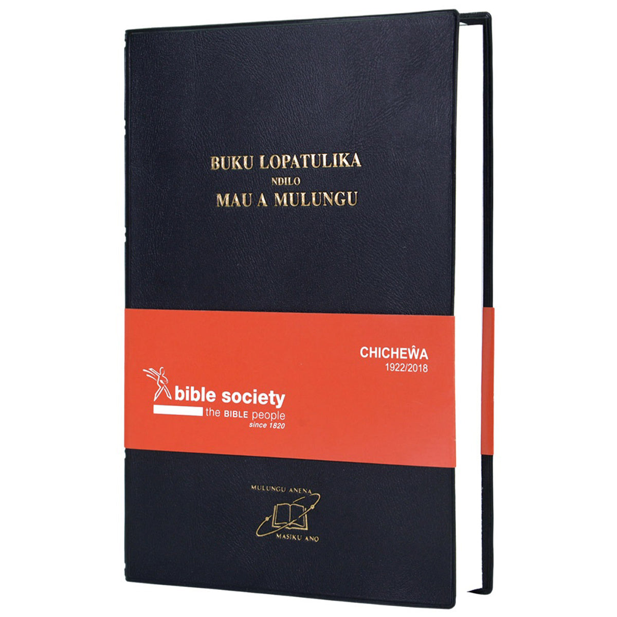 Chichewa Black PVC Medium Revised Edition Bible