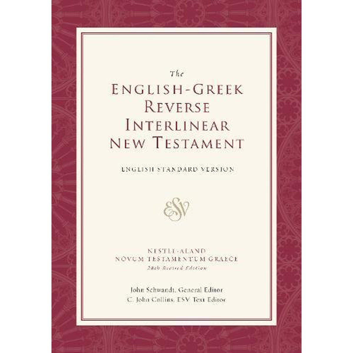 ESV The English / Greek Reverse Interlinear Bible New Testament (Hardcover)