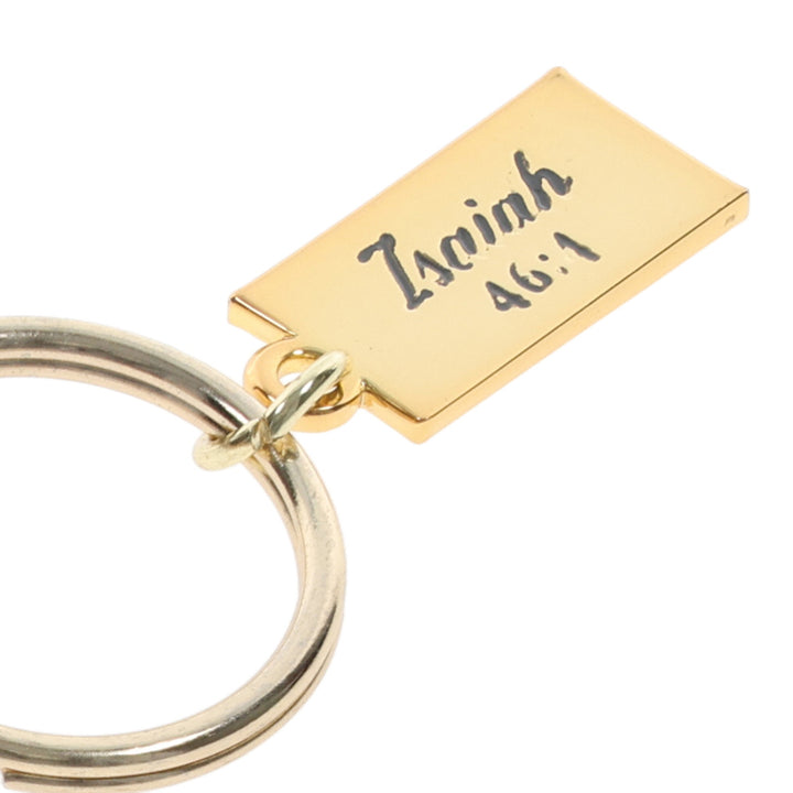 Footprints Key Ring with Rope