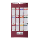 This Is the Day That the Lord Has Made Pink Floral Special Days Calendar