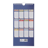Your Word Is a Lamp for My Feet, a Light on My Path Flower Pattern Special Days Calendar