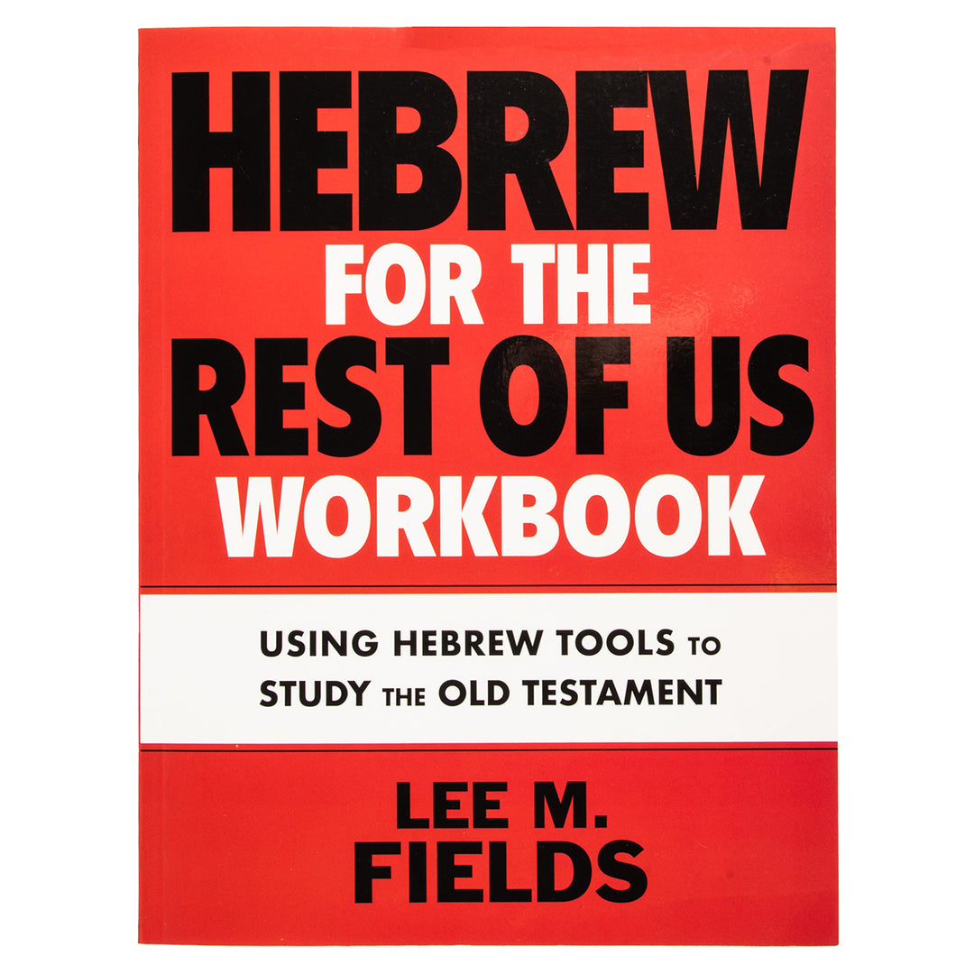 Hebrew For The Rest Of Us Workbook: Old Testament (Paperback)