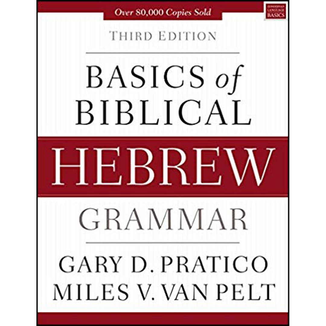 Basics Of Biblical Hebrew Grammar (Hardcover)