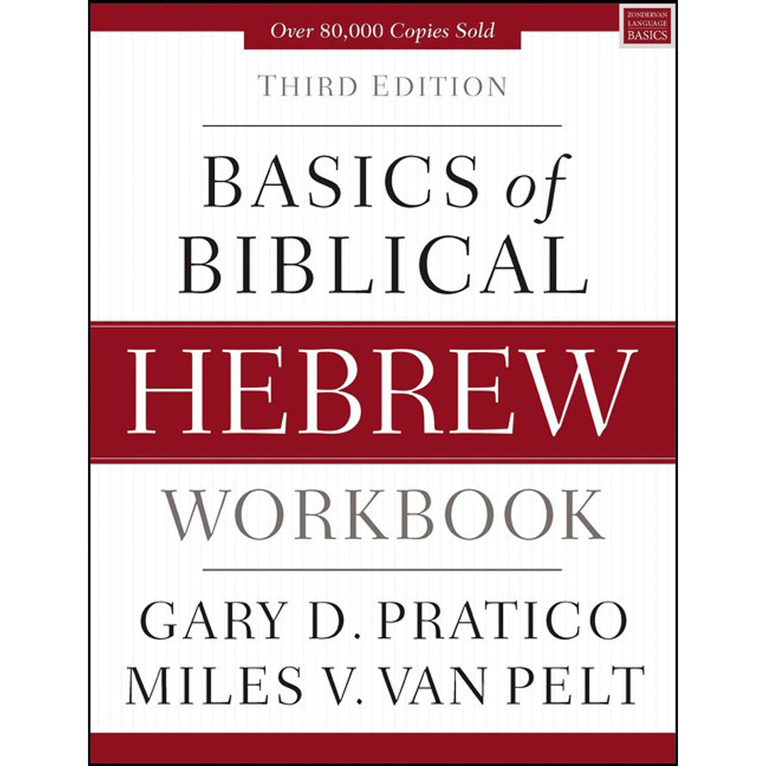 Basics Of Biblical Hebrew Workbook (Paperback)
