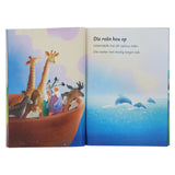 Noag Se Groot Boot - Eerste Lesers (Sagteband)