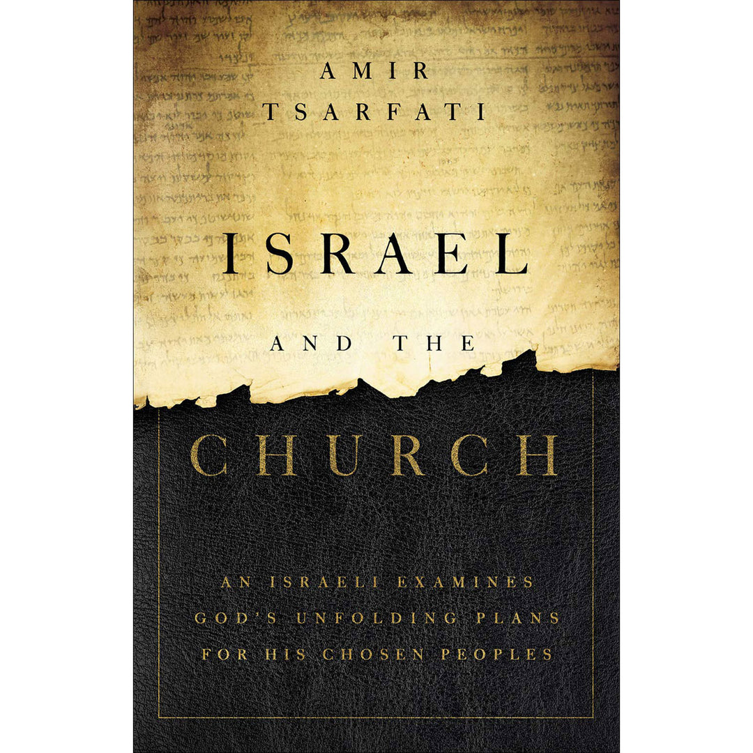 Israel And The Church: An Israeli Examines God's Unfolding Plans For His Chosen Peoples (Paperback)