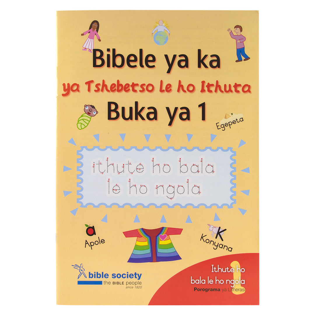 First Bible: Do And Learn Book Sesotho (Paperback)