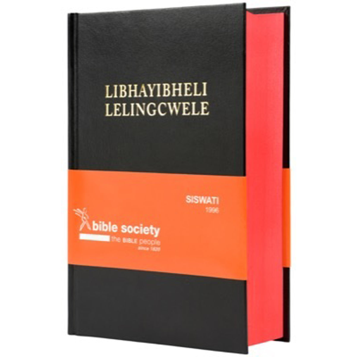 Swati 1996 Black Hardcover Bible New Edition