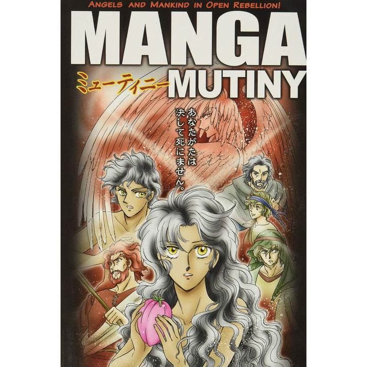 Manga Mutiny (Book 3)(Paperback)