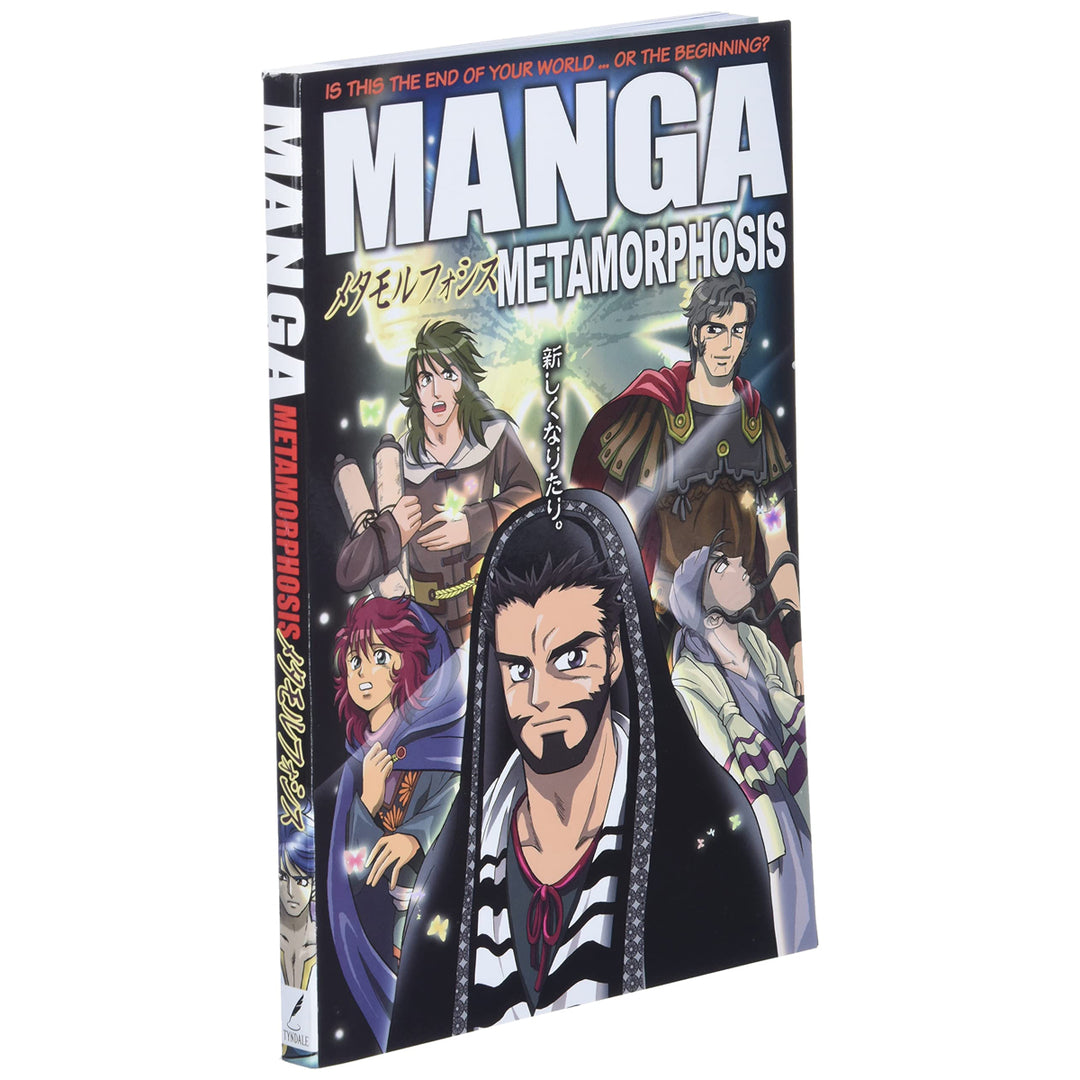 Manga Metamorphosis (Book 2)(Paperback)