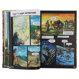 Die Aksie-Bybel (Hardeband)