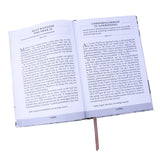 Wees Oor Niks Besorg Nie (Hardeband)