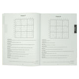 Bybel Sudoku (Sagteband)