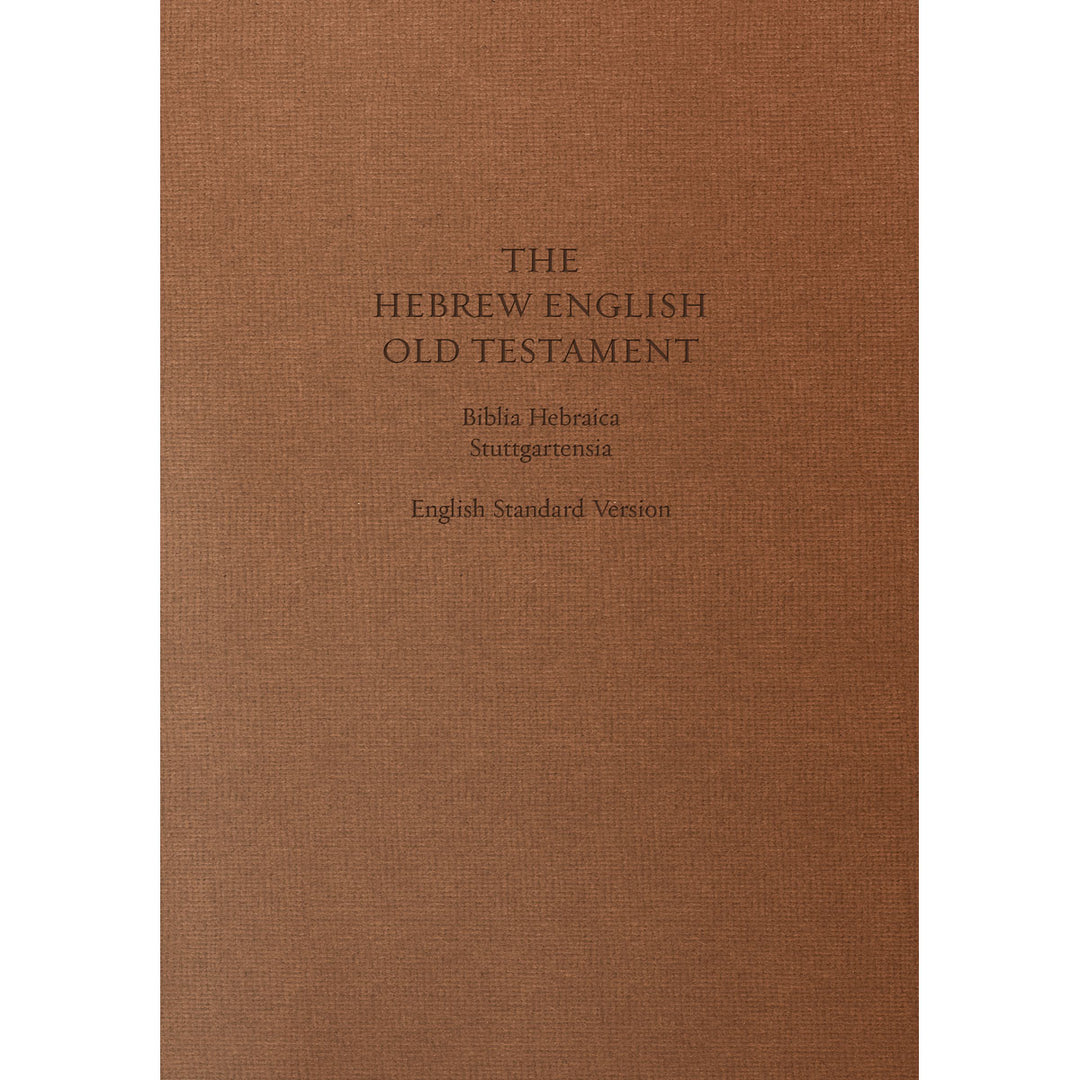ESV Hebrew-English Old Testament (Hardcover)