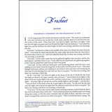 The Complete Jewish Study Bible (Hardcover)