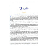 The Complete Jewish Study Bible (Hardcover)